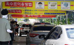 [포토뉴스]홍천찰옥수수 판매행사