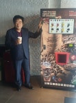 세계 최초 유황커피 개발 원주 기업 주목