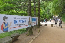[포토뉴스]“피서 중에도 거리두기 하세요”