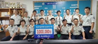 [포토뉴스]강릉 포남새마을금고 자율방범대 유류비 지원