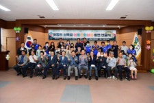 [포토뉴스]아동친화마을 비전 선포식