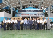 [포토뉴스]칸타빌레윈드 오케스트라 희망음악회 개최