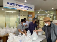 [포토뉴스]원주종합사회복지관 나눔키트 보급