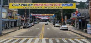 [화천]“군부대 해체 화천 군수산업단지 절실”