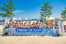 [포토뉴스]고성군 8월 안전점검의 날 캠페인