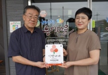 [포토뉴스]춘천 해신탕 능이마을 착한가게 현판식