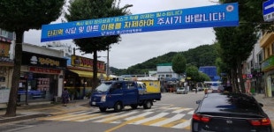 [화천]부대 해체·돼지열병·물폭탄 화천경제 휘청