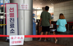 원주서 코로나19 확진자 3명 추가