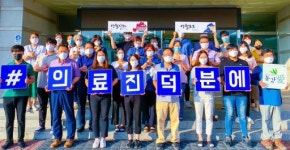 [포토뉴스]영월군농업기술센터 덕분에 챌린지