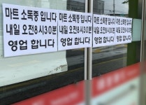 [철원]13번째 확진자 발생 철원지역 긴장