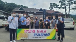 [포토뉴스]양구푸른농장 달걀 기부