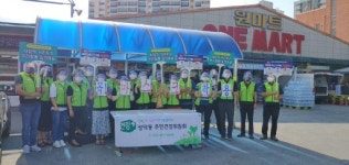 [포토뉴스]성덕동주민건강위원회 마스크 착용 캠페인