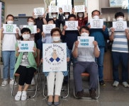 [포토뉴스]농산물품질관리원 홍천사무소 스테이 스트롱 동참
