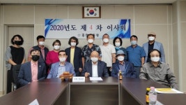 [포토뉴스]홍천문화원 하반기 사업계획 논의