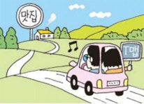 곰탕 먹으러 40㎞ 달려 춘천까지