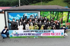 [태백]태백 상장문학마을 벽화로 새단장