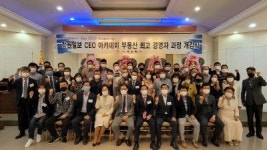 [원주]코로나 시대 부동산 관리·재테크 배운다