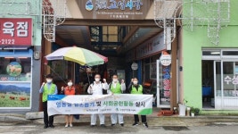 [포토뉴스]거진·간성읍 전통시장 방역 봉사