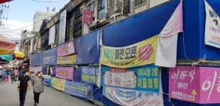 [원주]화재 원주중앙시장 나동 2년째 세금만 꼬박꼬박