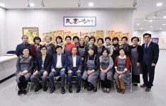 [포토뉴스]삼척향교 민화반 수강생 작품전