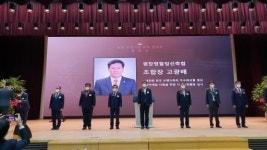 [평창]평창영월정선축협 농협 최고 권위 총화상 수상