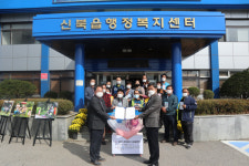 [포토뉴스]신북읍·근화동 세대공감 나눔 릴레이 캠페인 참여