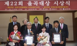 “율곡선생 발자취 좇는 정신 선양·학문 연구 더욱 정진”