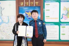 [포토뉴스]보이스피싱 예방 감사장 전달