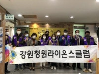 [포토뉴스]청원라이온스 결식노인에 식사 지원