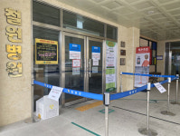 철원 41번 확진자 입원한 철원병원 일시 폐쇄