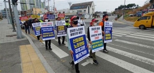 [포토뉴스]신일정밀 노조 가두행진