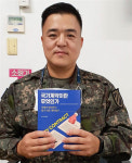 ‘국가계약이란 무엇인가’