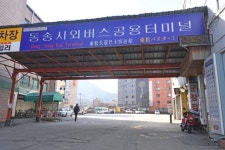 [포토뉴스]썰렁한 버스터미널