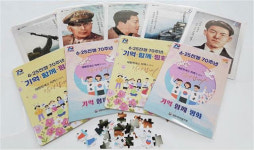 서부보훈지청 ‘6·25전쟁 70주년 감사 퍼즐 맞추기’ 진행