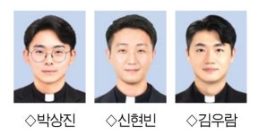 천주교 춘천교구·원주교구 내달 사제·부제 서품식 거행
