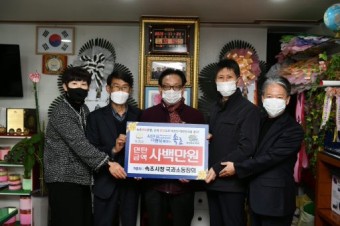 [포토뉴스]속초시청 국과소동장회 연탄 전달