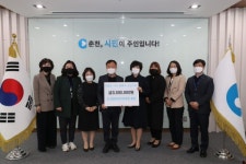 [포토뉴스]국공립·시립어린이집 원장들 의암호 사고 성금 전달