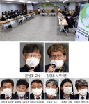 [지속가능 춘천 릴레이 토론회]미세먼지·기후변화 시대 1억 그루 천연 공기청정기 심어라
