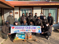 [포토뉴스]강릉 신화건설(주) 임직원 집수리 봉사활동