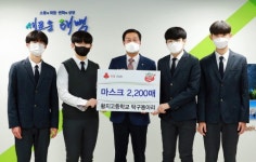 [포토뉴스]황지고 탁구동아리 마스크 기탁
