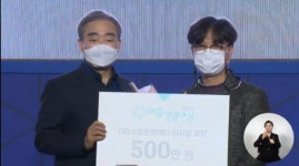 [춘천]춘천마임축제 수림문화재단 이사장 표창