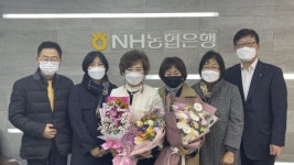 [포토뉴스]NH농협 동해시지부 감사장 전달