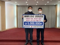 [포토뉴스]하이트진로 강원공장 기부금 전달