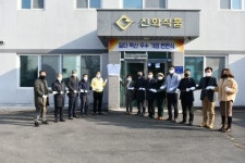 [포토뉴스]일터혁신 우수기업 현판식