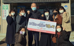 [포토뉴스]영월 주천면 술샘동아리연합회 사랑의 이웃돕기 성품기탁