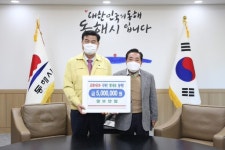 [포토뉴스]상보산업 재난지원금 기탁