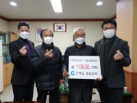 [포토뉴스]신북읍 샘밭교회 쌀 전달