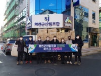 [포토뉴스]화천군산림조합 조합원에게 마스크 나눔