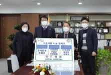 [원주]지역 상생 앞장 성지병원 연말 이웃사랑 나눔캠페인