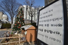 [포토뉴스]비대면 성탄절